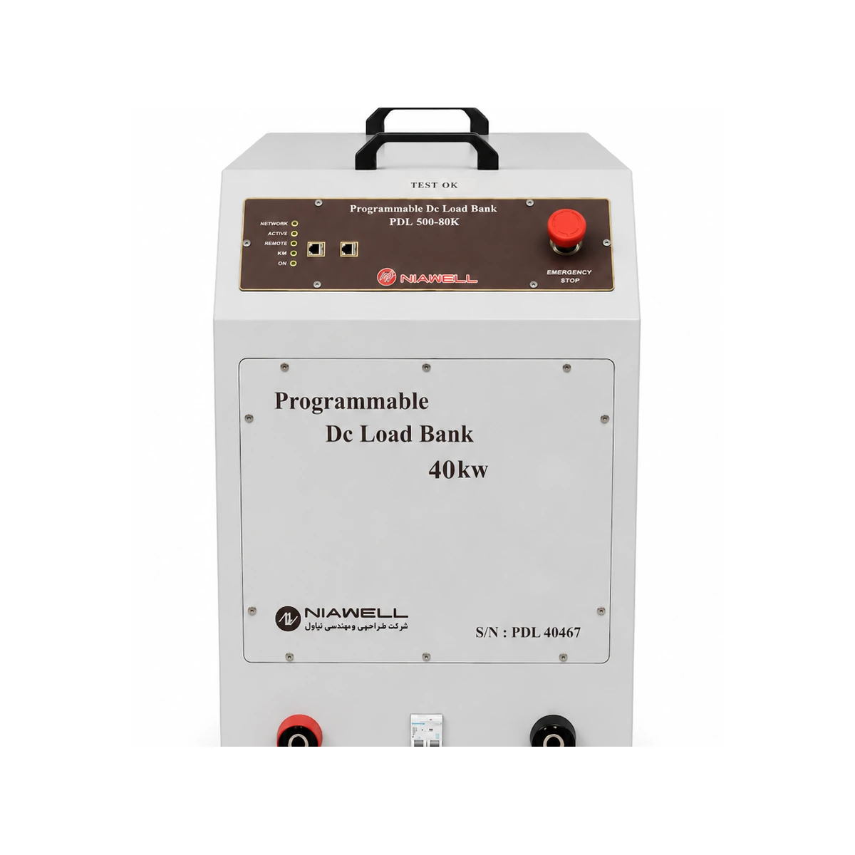 DC Load Bank PDL 500-40K — 40 kW - detail view