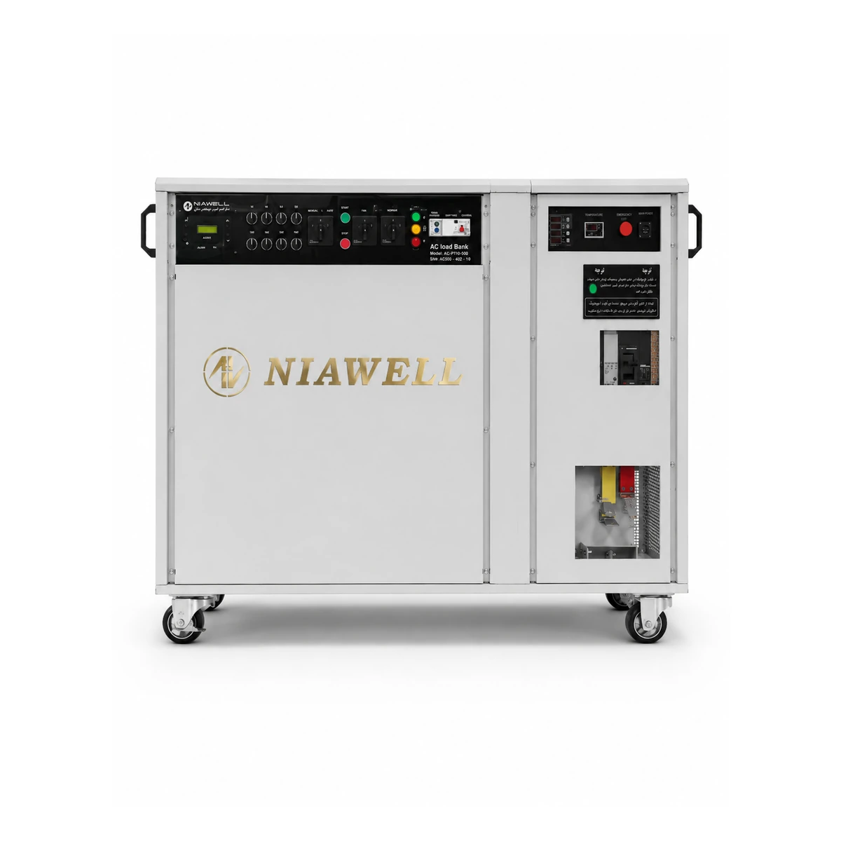 AC Load Bank 500 kW