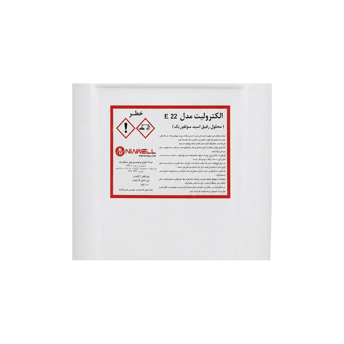 Electrolyte for Nickel-Cadmium (Ni-Cd) Batteries - detail view