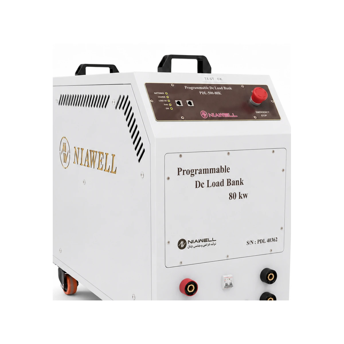DC Load Bank PDL 500-80K — 80 kW - detail view