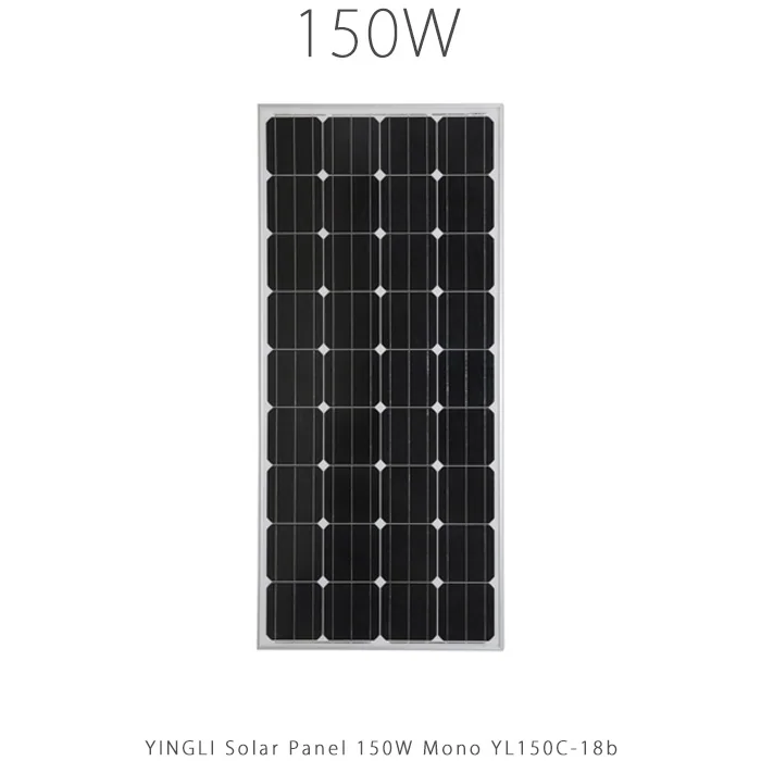 پنل خورشیدی 150 وات مونو کریستال برند YINGLI