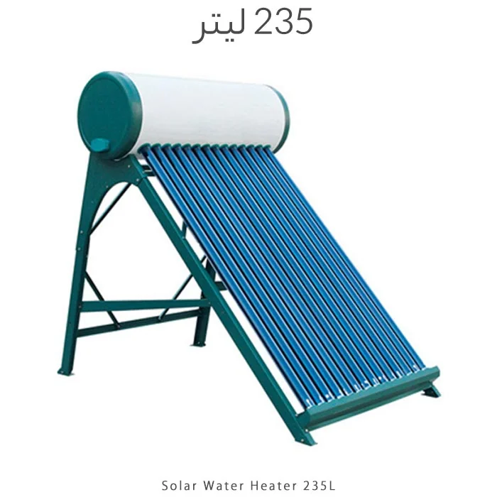 آبگرمکن خورشیدی 235 لیتر هوشمند برند Hot & Green