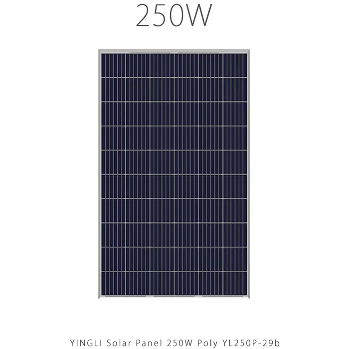 پنل خورشیدی 250 وات پلی کریستال برند YINGLI