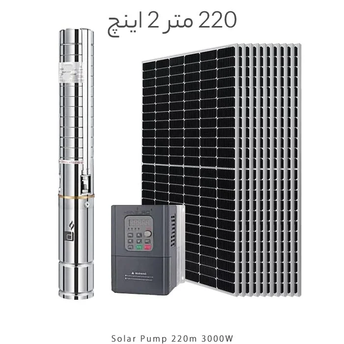 پمپ خورشیدی 220 متر 2 اینچ براشلس با 10 پنل خورشیدی