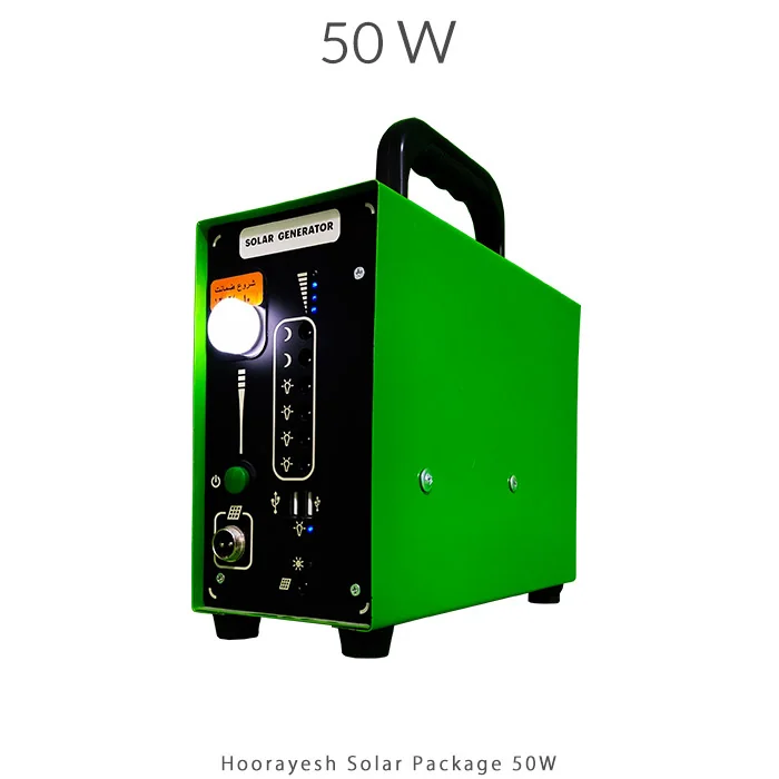 پکیج برق خورشیدی 50 وات